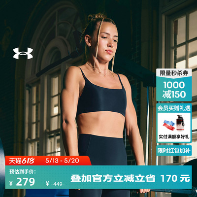 安德玛官方UA春夏Open Back女子训练运动内衣-低强度6011153