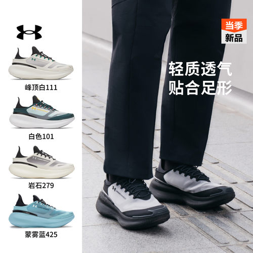 轻质透气,贴合足形,模式多变,稳健抓地