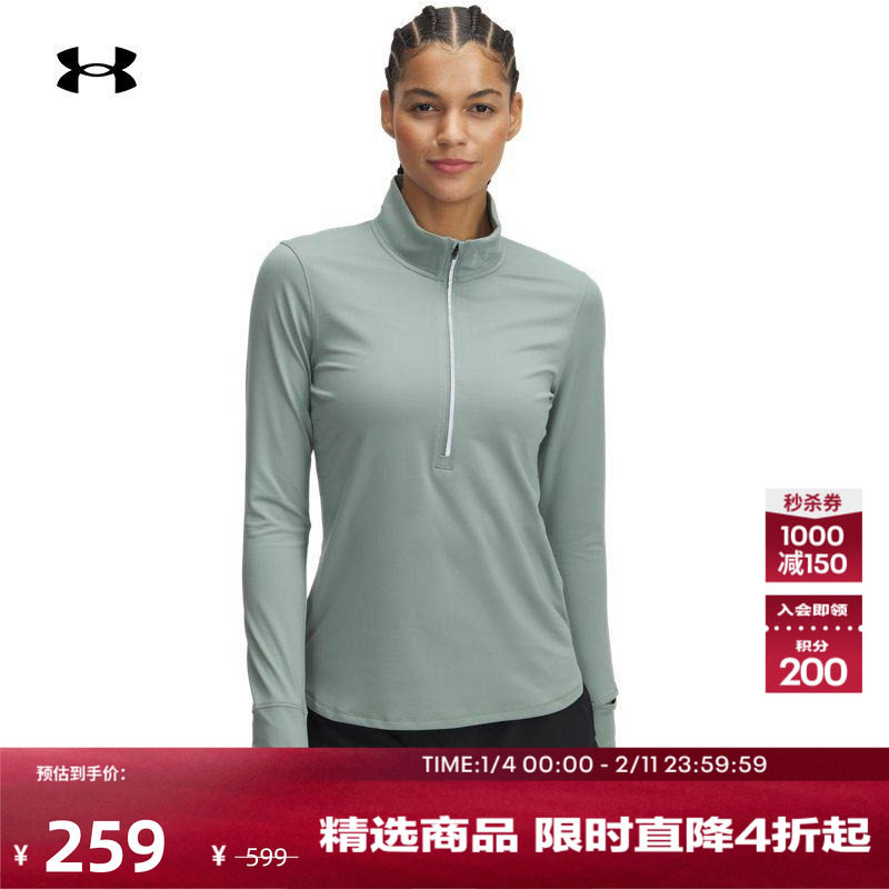 安德玛官方UA秋冬Launch Pro女子1/2拉链跑步运动长袖T恤1379349,运动服/休闲服装,运动T恤,淘宝优惠券,粉丝福利购,淘宝优惠卷