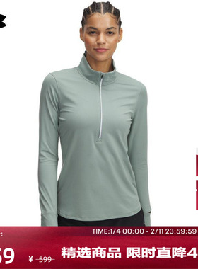 安德玛官方UA秋冬Launch Pro女子1/2拉链跑步运动长袖T恤1379349