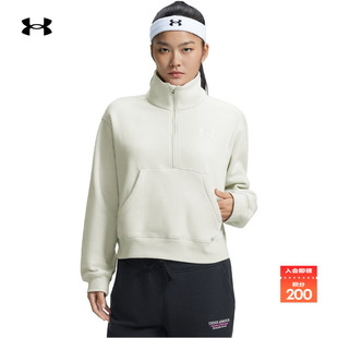 安德玛官方UA秋冬Icon Vida女子半拉链运动休闲卫衣6010108