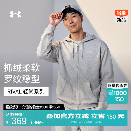 柔软亲肤,磨毛保暖,口袋实用,罗纹袖口