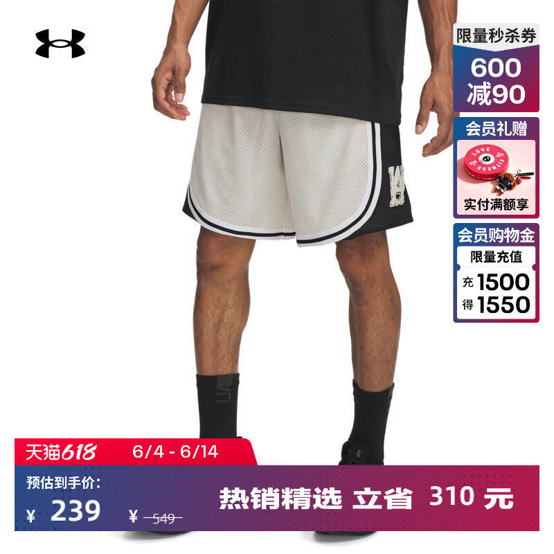 安德玛官方UA春夏Courtside男子网眼篮球运动短裤6004087