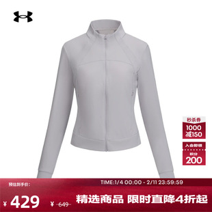 安德玛官方女子UA Novelty夹克6014362