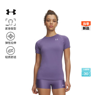 1365460 安德玛官方UA春夏HeatGear®女子弹力训练运动紧身短袖