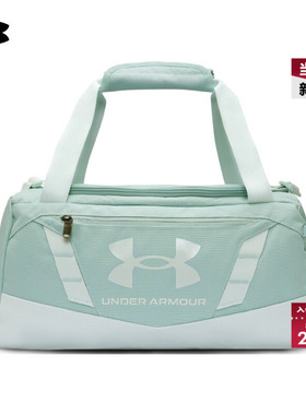 安德玛官方UA  男女情侣特小号训练运动旅行包1376454