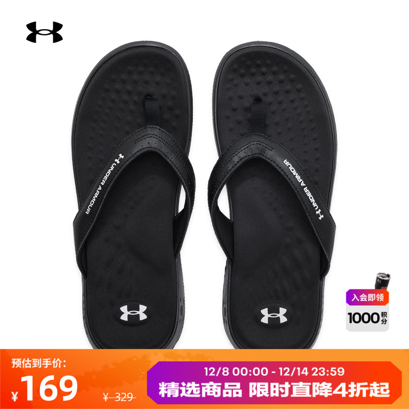 张伟丽同款轻质舒适拖鞋