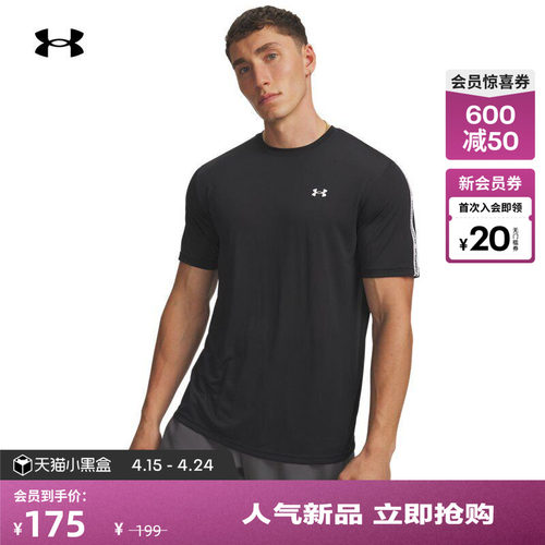 柔软舒适,拼接织带,时尚亮眼,休闲自在