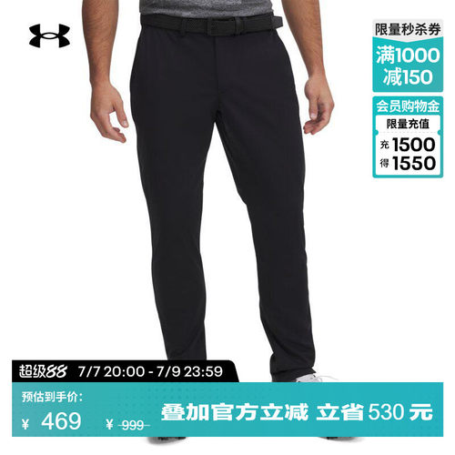 安德玛官方男子高尔夫长裤