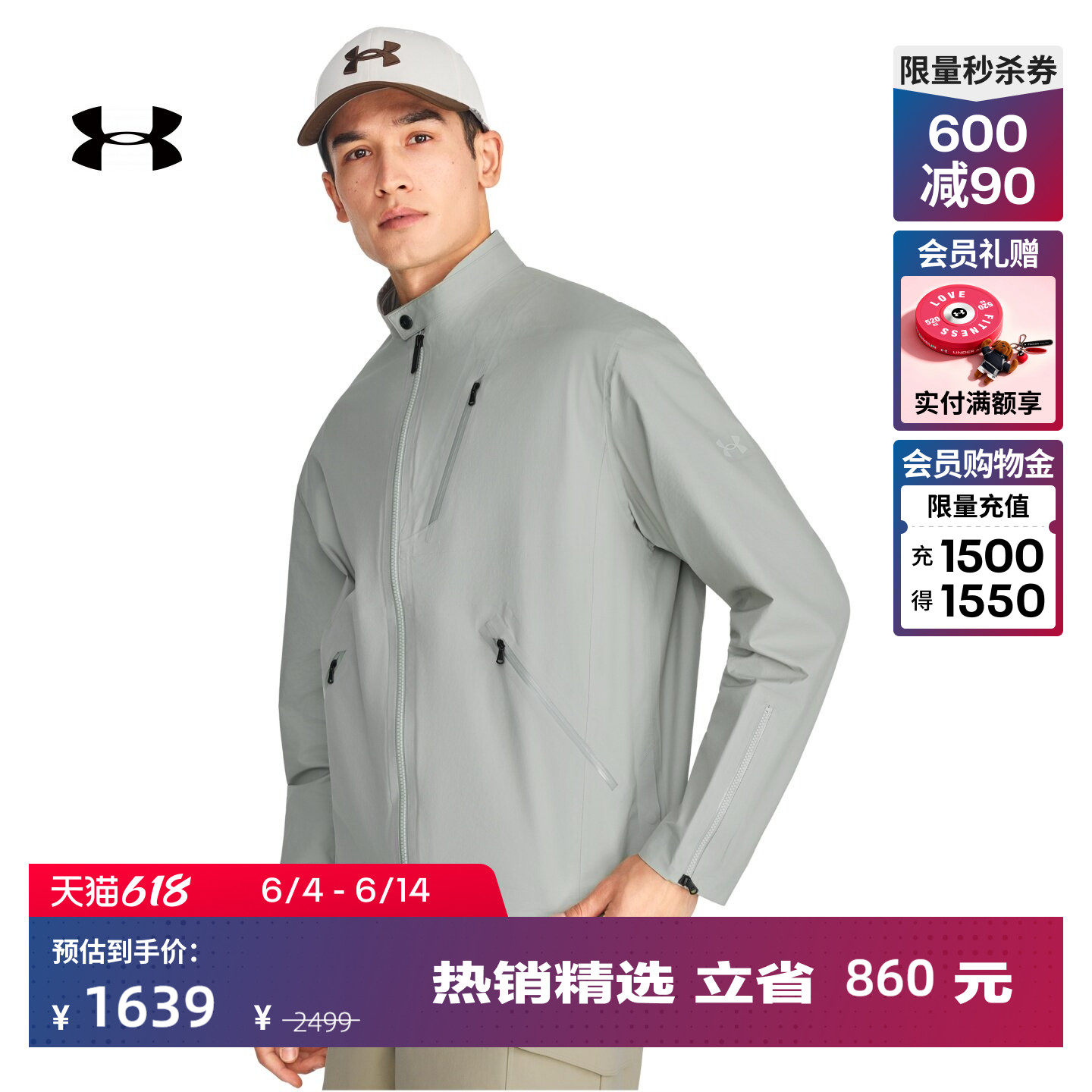 安德玛官方UA春夏City男子机能感运动休闲冲锋衣6014259