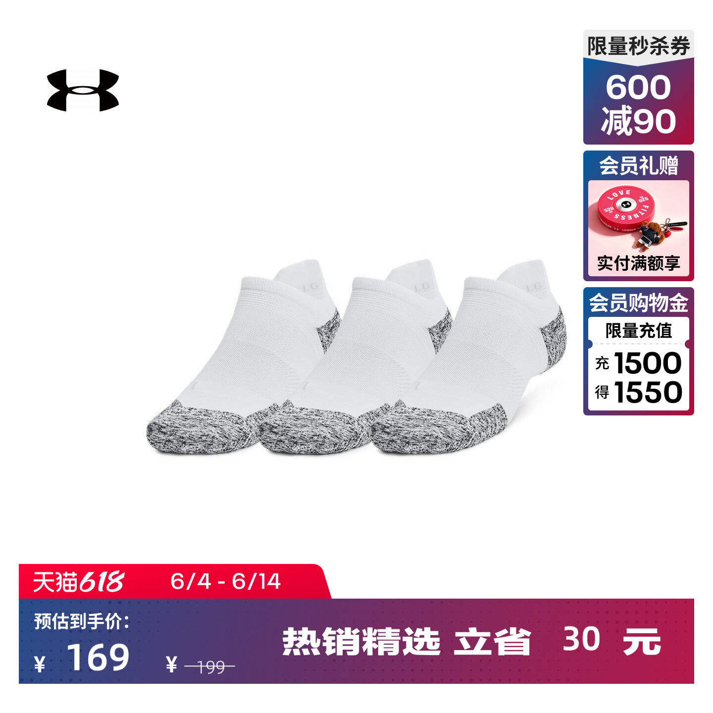 安德玛官方UA春夏ArmourDry男女情侣跑步运动浅口袜-3双装1387044