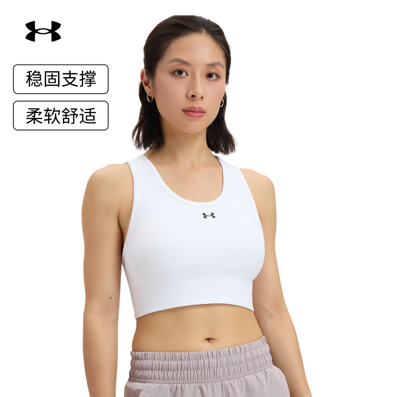 安德玛官方女子中强度运动内衣
