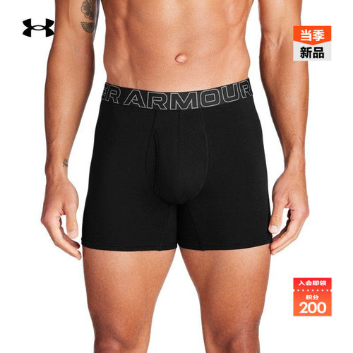 安德玛官方男子轻质舒适内裤