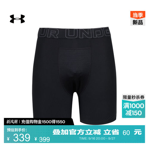 立体兜袋,延展贴合,透气网眼,弹性腰带