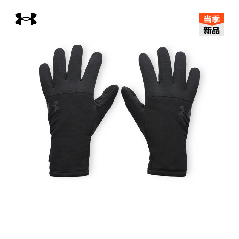 舒适光滑,柔软温暖,触屏设计,抓握有力