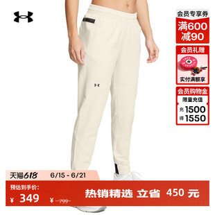 安德玛官方【自在系列】UA Unstoppable女子运动休闲长裤1376926