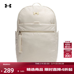 安德玛官方UA秋冬Studio女子运动休闲双肩背包1384675