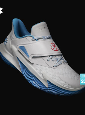 安德玛官方UA库里CURRY D. FOX 2 NM4男子缓震运动篮球鞋6001647