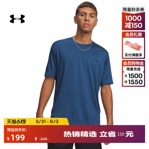 轻质柔软,舒适干爽,畅动自如,时尚百搭