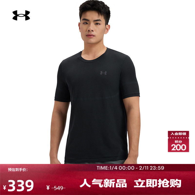 安德玛官方【库里同款】Vanish Elite Seamless男训练健身短袖T恤,运动服/休闲服装,运动T恤,淘宝优惠券,粉丝福利购,淘宝优惠卷