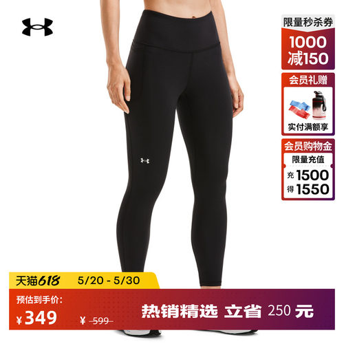 安德玛官方女子轻盈紧身九分裤
