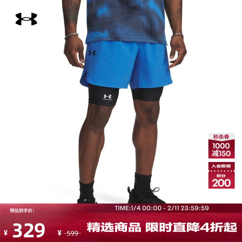 安德玛官方【库里同款】UA Vanish Elite男子训练健身短裤1376782,运动服/休闲服装,运动中长裤／短裤,淘宝优惠券,粉丝福利购,淘宝优惠卷