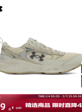 安德玛官方UA春夏Charged Vantage男运动休闲鞋6007204