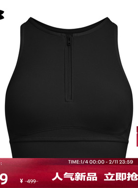 安德玛官方【柔感系列】UA Meridian女子拉链训练瑜伽背心6000361
