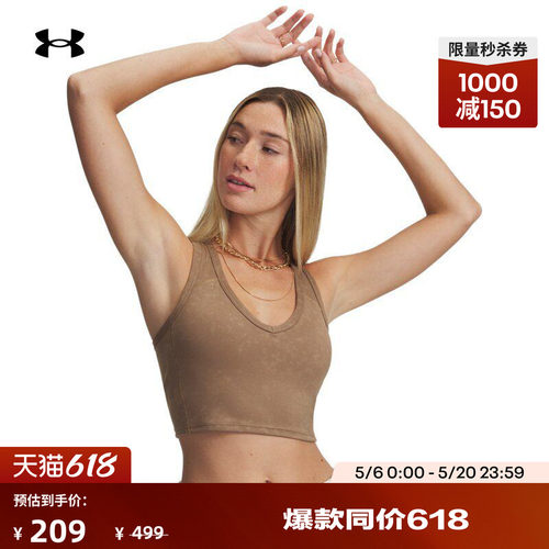 安德玛官方女子低强度运动内衣