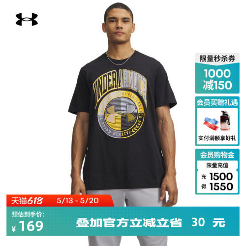 复古时尚,舒适自在,稳固贴合,复古时尚