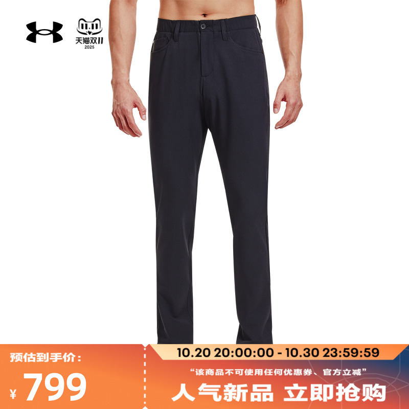 运动长裤安德玛弹力男子