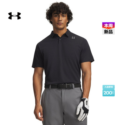安德玛官方UA春夏Halo Bonded男子轻质高尔夫运动Polo衫6009638