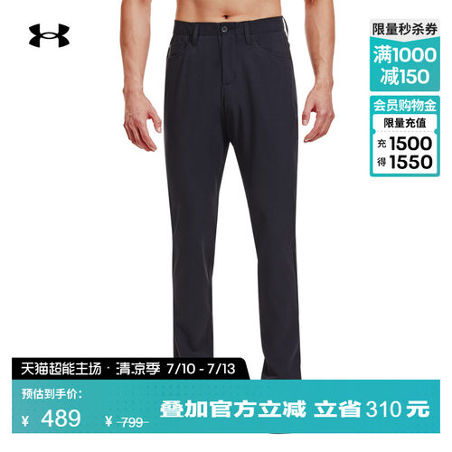 运动长裤安德玛弹力男子
