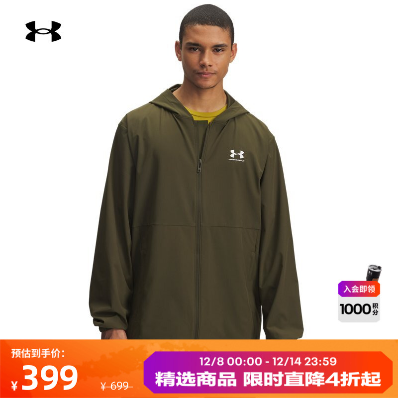 安德玛官方男子梭织夹克