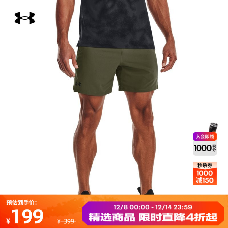 安德玛官方男子梭织短裤