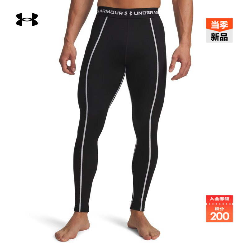 温暖舒适,弹力贴合,时尚低调,运动灵活