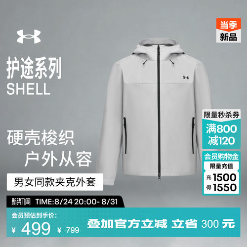 硬壳梭织,方便储物,稳固贴合,方便穿脱