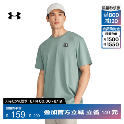 安德玛官方UA春夏Heavyweight男子宽松运动休闲短袖T恤6011124