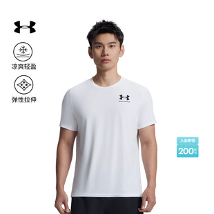 安德玛官方UA春夏HeatGear®男子修身 T恤6000939 训练健身运动短袖