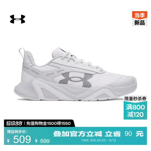 网眼鞋面,弹性凹槽,橡胶外底,稳定耐穿