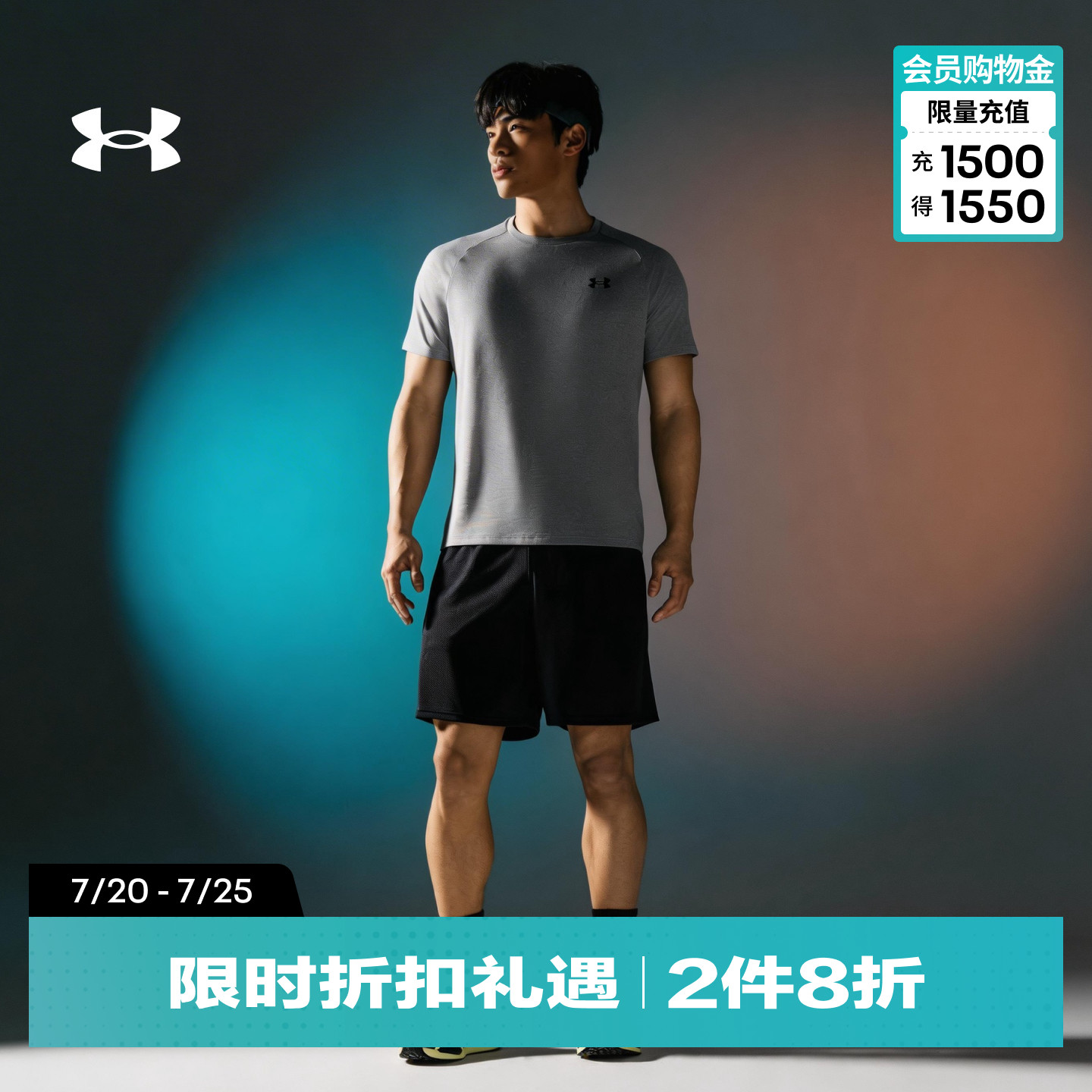 安德玛官方UA  Tech男子训练健身运动短裤1328705
