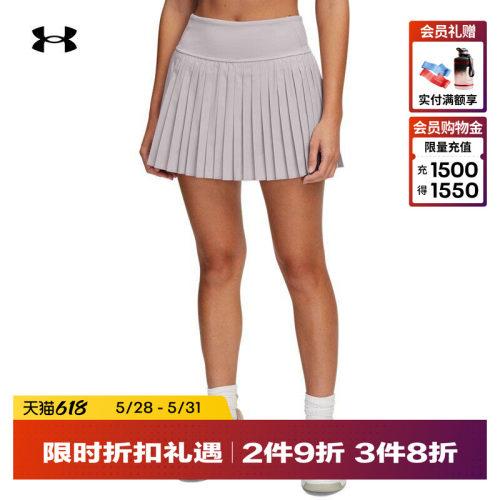 安德玛官方女子百褶裤裙