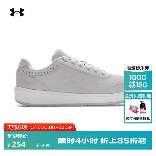 轻质舒适,缓冲减震,稳健抓地,运动灵活