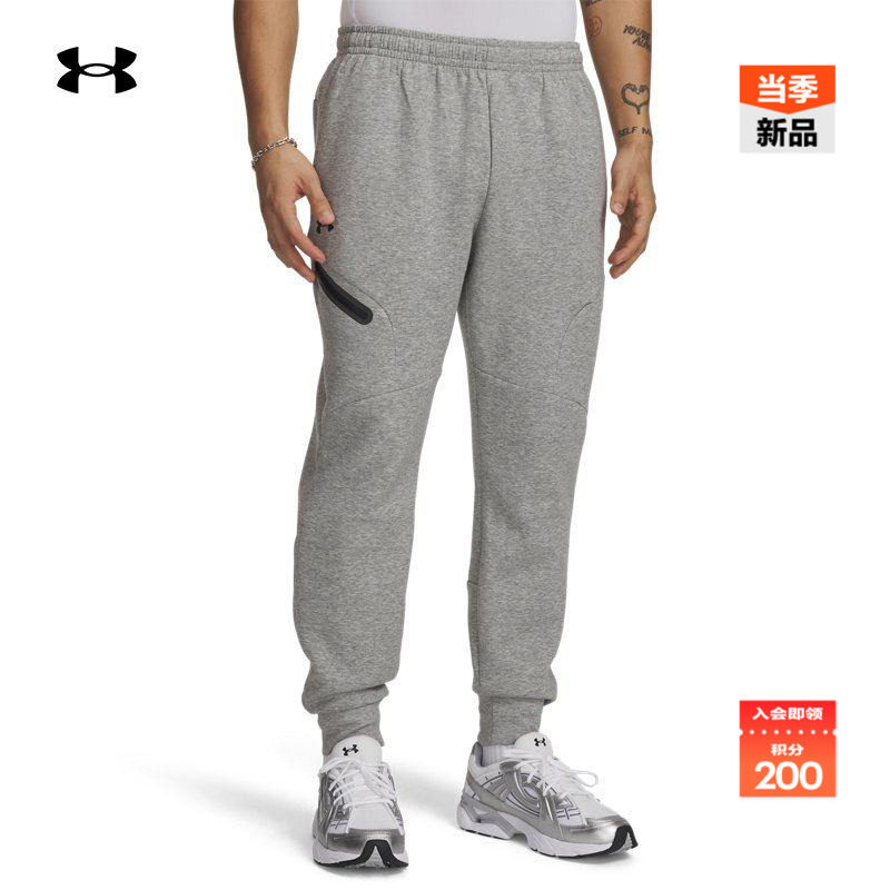 安德玛官方【自在系列】UA Unstoppable男子抓绒休闲长裤1379808,运动服/休闲服装,运动长裤,淘宝优惠券,粉丝福利购,淘宝优惠卷