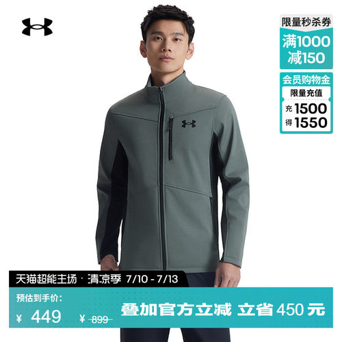 修身剪裁,柔软内衬,致密结构,拉链胸袋