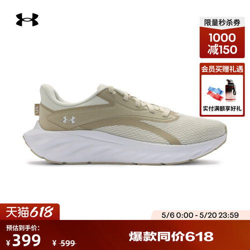 干爽透气,舒适贴合,柔韧回弹,稳健抓地