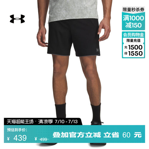 轻质舒适,畅动自如,方便收纳,利落有型
