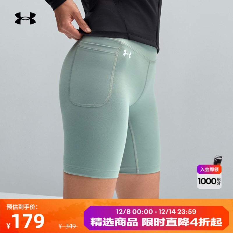 安德玛官方舒适贴身短裤
