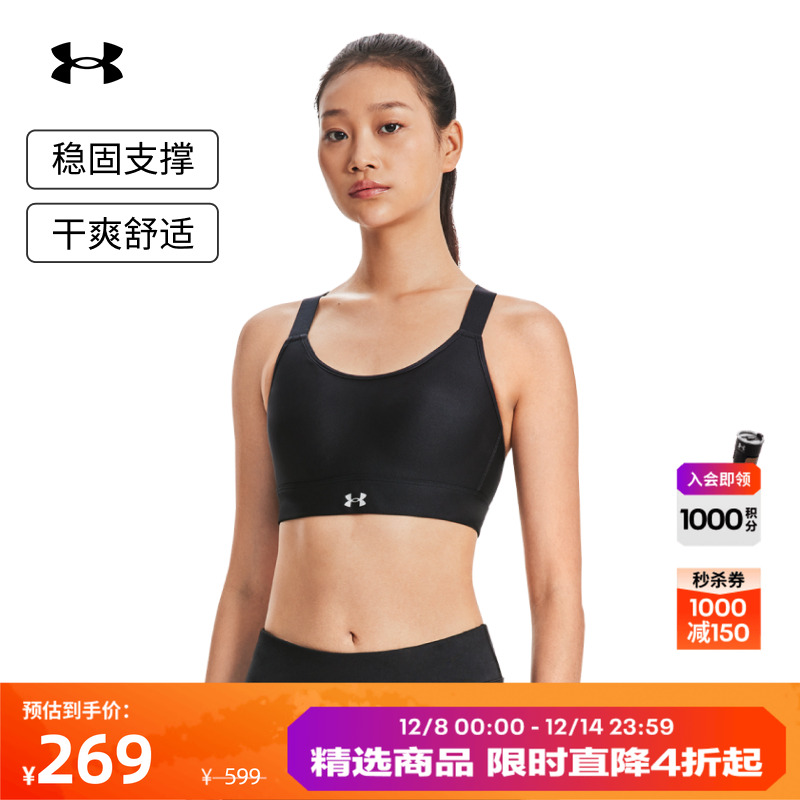 安德玛高强度运动内衣