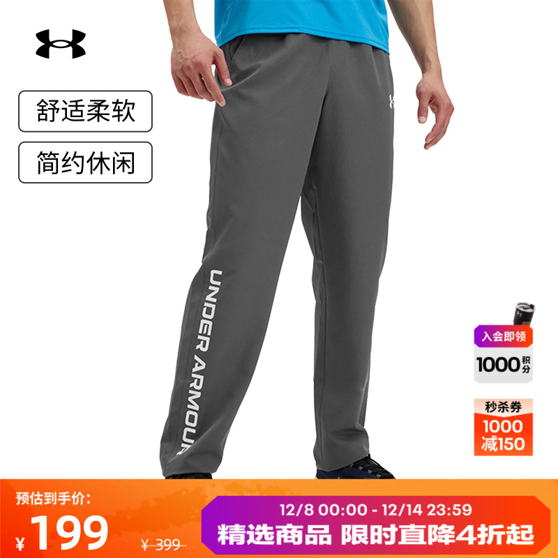 安德玛官方男子直筒长裤